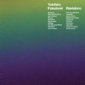 リヴィジョンズ