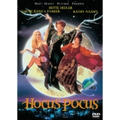 ホーカスポーカス