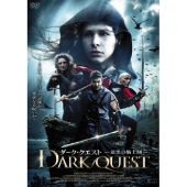 ダーク･クエスト 漆黒の騎士団