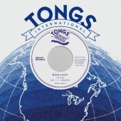 飲み歩くおばけ/消えた赤バス