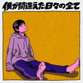 今まで発売してきた23枚のアルバム達の、現在発売可能な10枚