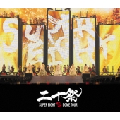 Snow Man／Snow Man Dome Tour 2024 RAYS 初回盤 DVD（DVD