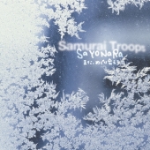 SaYoNaRa ～また、めぐり会えるから～