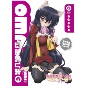 おまもりひまり 第6巻[DVD+CD]<限定版>