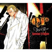 QP キューピー スペシャル トリビュート