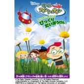 リトル・アインシュタイン/ちいさいぼくらの びっくりだいぼうけん