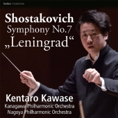 神奈川フィル+名古屋フィル スペシャル・ジョイント・コンサート ショスタコーヴィチ:交響曲 第7番「レニングラード」