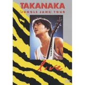 （ＬＰ）柳田ヒロ／ＨＩＲＯＣＯＳＭＯＳ／後藤次利／高中正義 LP）柳田ヒロ／HIROCOSMOS／後藤次利／高中正義