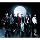 下を向いて帰ろう/RIKISHI-MAN[CD+DVD]<初回限定盤A>