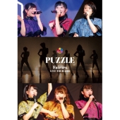 フェアリーズ LIVE TOUR 2015 PUZZLE