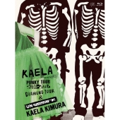 KAELA presents PUNKY TOUR 2016-2017 "DIAMOND TOUR" & MTV Unplugged : KAELA KIMURA [2Blu-ray Disc+ビニールポーチ]＜初回限定版＞