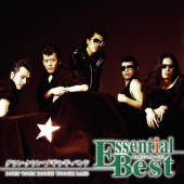 エッセンシャル・ベスト 1200 ダウン・タウン・ブギウギ・バンド