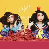 CHOP STiCKS GiRL ep＜Type-A＞