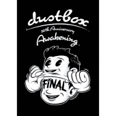 20th Anniversary Awakening