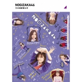 乃木坂工事中　Blu-ray 第５段　4枚セット 遂に完成！！】第5弾「乃木坂工事中」Blu-ray 4タイトルジャケット写真！！