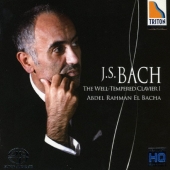 J.S.バッハ:平均律クラヴィーア曲集 第1巻