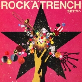 光射す方へ＜通常盤＞