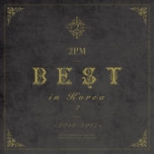 2PM BEST in Korea 2 ～2012-2017～＜初回生産限定盤B＞
