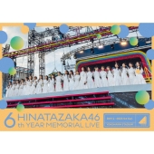 日向坂46/6周年記念MEMORIAL LIVEin 横浜　Blu-ray新作❗️ 日向坂46 最新ライブBlu-ray＆DVD『6周年記念MEMORIAL LIVE ～6