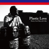 Plastic Love(Amor Plastico - Short Version)/Plastic Love(Short Version)＜完全限定盤＞
