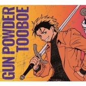 GUN POWDER＜期間生産限定盤＞