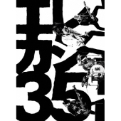 35th ANNIVERSARY TOUR 2023 YES. I. DO [2DVD+フォトブック]