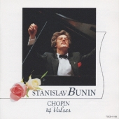 ブーニン/ショパン:14のワルツ(ミラノ
