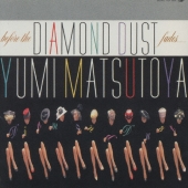 ダイアモンドダストが消えぬまに