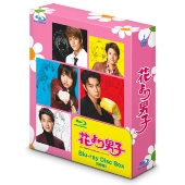 韓国版「花より男子」がブルーレイ化＆メイキングDVD発売、18