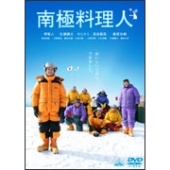 堺雅人、錦戸亮出演「ジョーカー許されざる捜査官」発売 - TOWER
