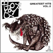 グレイテスト・ヒッツ Vol.2<タワーレコード限定>