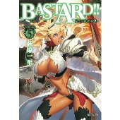 BASTARD!! 暗黒の破壊神 9