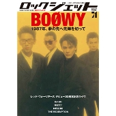 氷室京介|ソロデビュー35周年を記念した映像作品『KYOSUKE 氷室京介|ソロデビュー35周年を記念した映像作品『KYOSUKE