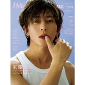 J Movie Magazine(Vol.119)