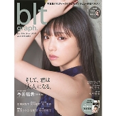 blt graph. vol.41