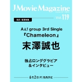 J Movie Magazine(Vol.119)