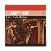 COWBOY BEBOP」アルバム＆マキシシングル全7タイトル収録のLP BOXと菅野よう子 が新たに選曲・編集した3タイトルのアナログ盤、実写版の全曲収録版サウンドトラックCDが12月13日発売 - TOWER RECORDS ONLINE