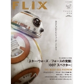 FLIX PLUS Vol.17