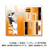 劇場版ハイキュー!! ゴミ捨て場の決戦 クロススタンドコレクション03 月島 蛍