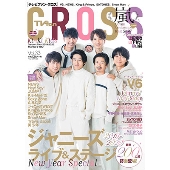 TVfan Cross Vol.33
