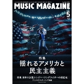 八十八ヶ所巡礼 CDセット 全9枚 八十八ヶ所巡礼 88kasyojunrei / 八+九 8+9 (2CD) 2025 9th