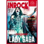 INROCK (イン・ロック) 2026年 03月号 [雑誌]