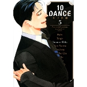 10DANCE(5)