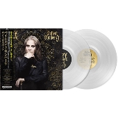 Patient Number 9 (Crystal Clear Vinyl)＜完全生産限定盤＞