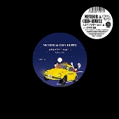 スカイブラザーPART.II