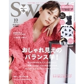 Sweet 2021年10月号