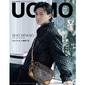 UOMO(ウオモ) 増刊 2025年 04月号 [雑誌]