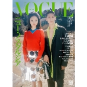 VOGUE JAPAN (ヴォーグ・ジャパン) 2025年 05月号 [雑誌]