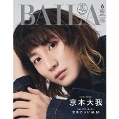 京本大我　PROT.30　アルバム　DVD PROT.30【初回盤A】[CD+DVD]・京本大我 | Sony Music Shop・CD