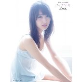 櫻坂46、キャプテン 菅井友香センターのラスト・ソング“その日